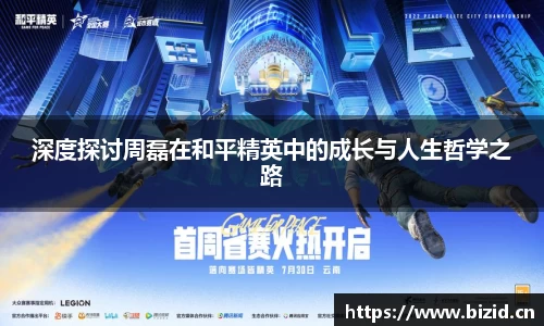 意昂体育app