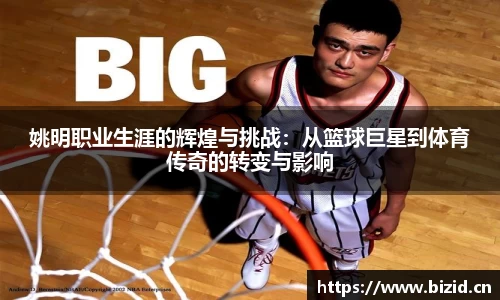 意昂体育平台