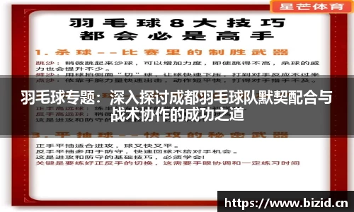 意昂体育app