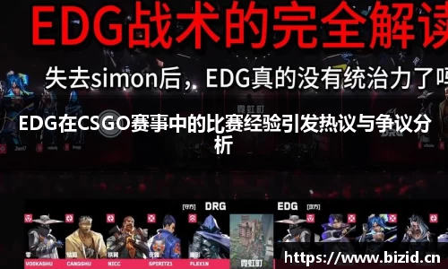 意昂体育app