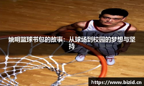 意昂体育