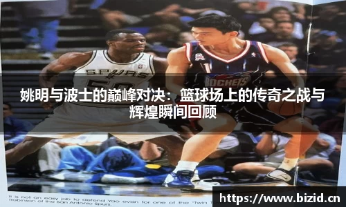 意昂体育官网