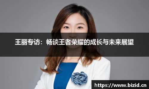 意昂体育