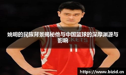 意昂体育app