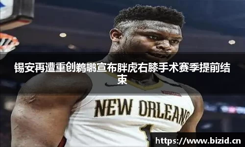 意昂体育官网