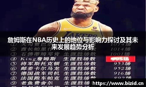 意昂体育app