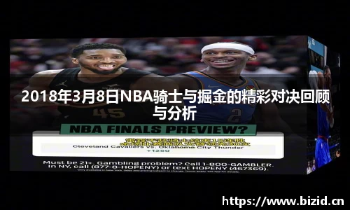 意昂体育平台