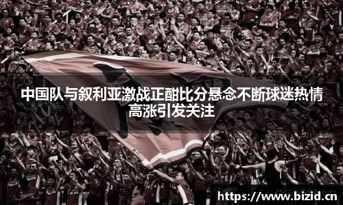 意昂体育