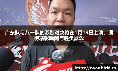 意昂体育app