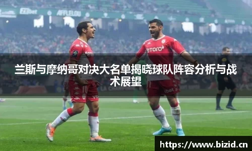 意昂体育官网