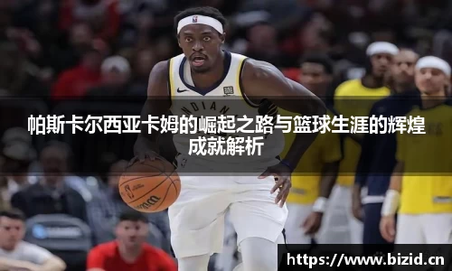 意昂体育官网