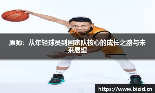 意昂体育平台