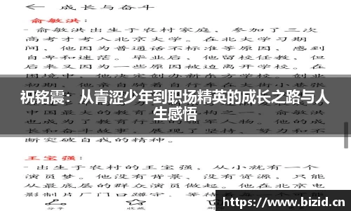 意昂体育