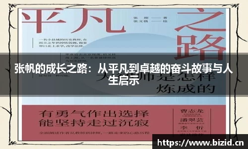 意昂体育app