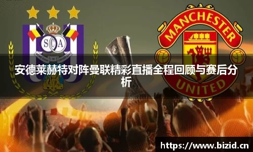 意昂体育