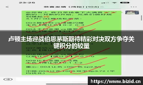 意昂体育平台