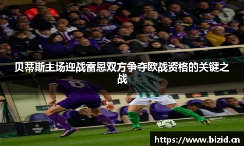 意昂体育