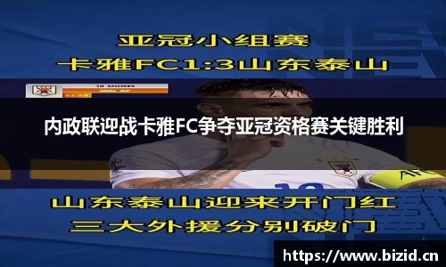 意昂体育官网