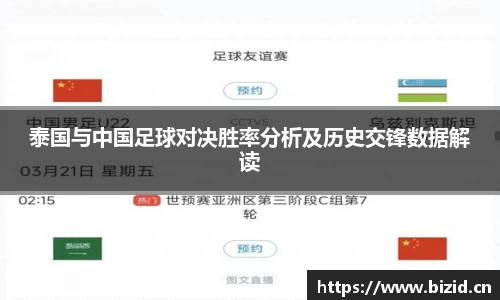 意昂体育