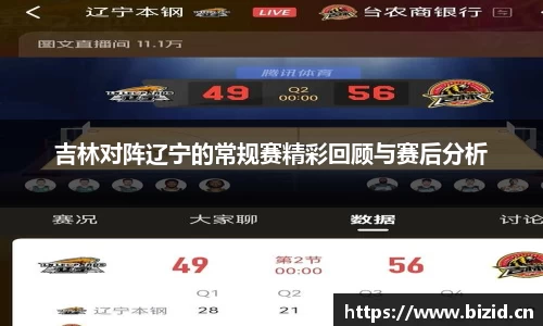 意昂体育平台