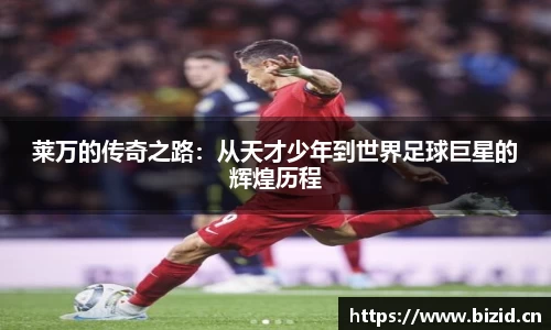 意昂体育官网