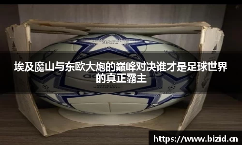 意昂体育官网