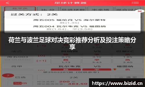 意昂体育平台