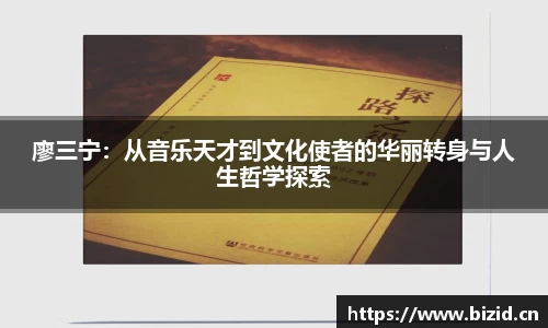 意昂体育平台