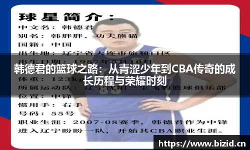 意昂体育app