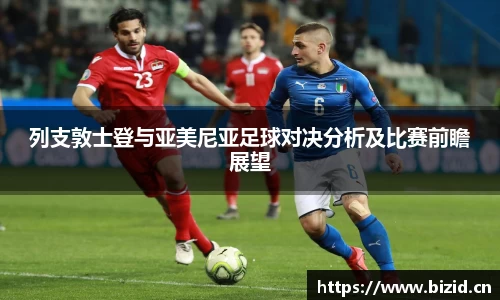 意昂体育app